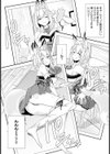 なりきり！ 〜宅コス彼女とドスケベエッチ〜【単話】試し読み4ページ