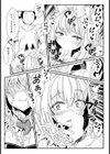 なりきり！ 〜宅コス彼女とドスケベエッチ〜【単話】試し読み7ページ