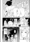 孕ませ祭り【単話】試し読み4ページ