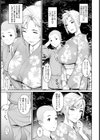 孕ませ祭り【単話】試し読み5ページ