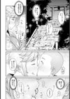 孕ませ祭り【単話】試し読み6ページ