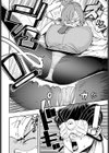博士の〈極秘〉実験記録試し読み6ページ