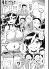 イキリ童貞くんVS地味子ビッチさん試し読み3ページ