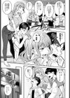 狙って迫っちゃダメですか？試し読み3ページ