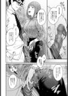 魔が差し彼女がささやく試し読み8ページ