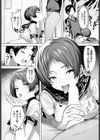 それイケ！サキュバス学園試し読み8ページ