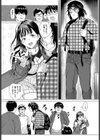 アザトカナイ試し読み2ページ