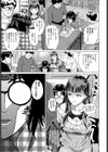 アザトカナイ試し読み3ページ