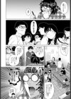 アザトカナイ試し読み4ページ
