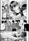 アザトカナイ試し読み5ページ