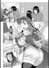アザトカナイ試し読み7ページ