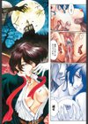 JOKER試し読み4ページ