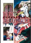 JOKER試し読み5ページ