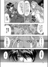 JOKER試し読み10ページ