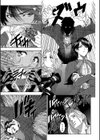 JOKER試し読み11ページ