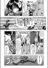 JOKER試し読み13ページ