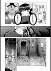 JOKER試し読み14ページ