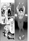 JOKER試し読み15ページ