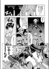 JOKER試し読み16ページ