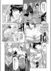JOKER試し読み17ページ