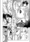 JOKER試し読み18ページ
