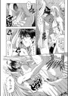 JOKER試し読み22ページ