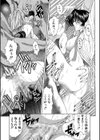 JOKER試し読み23ページ