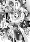 群青の双剣戦姫サフィール試し読み3ページ