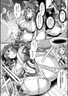群青の双剣戦姫サフィール試し読み6ページ