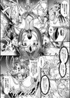 群青の双剣戦姫サフィール試し読み8ページ