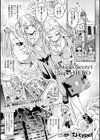 Sister’s Secret SuperHERO試し読み1ページ