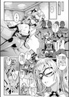 Sister’s Secret SuperHERO試し読み4ページ