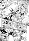 Sister’s Secret SuperHERO試し読み5ページ