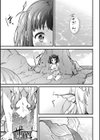 マーメイドレッスン試し読み3ページ