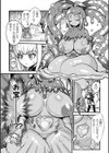 ジュエリースライムに魅入られた冒険者試し読み2ページ