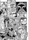 ジュエリースライムに魅入られた冒険者試し読み3ページ