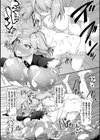 淫触の生き餌 〜成れ果てへと変わりゆくオトメ〜試し読み21ページ