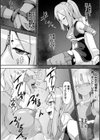 淫触の生き餌 〜成れ果てへと変わりゆくオトメ〜試し読み34ページ