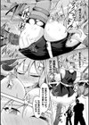 淫触の生き餌 〜成れ果てへと変わりゆくオトメ〜試し読み37ページ