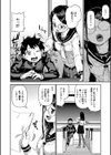 倒錯催●実験 中出しおしおき部活動試し読み8ページ