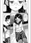 倒錯催●実験 中出しおしおき部活動試し読み9ページ