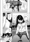 倒錯催●実験 中出しおしおき部活動試し読み10ページ