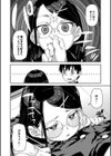 倒錯催●実験 中出しおしおき部活動試し読み12ページ