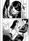 倒錯催●実験 中出しおしおき部活動試し読み14ページ