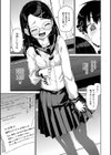倒錯催●実験 中出しおしおき部活動試し読み15ページ