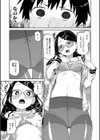 倒錯催●実験 中出しおしおき部活動試し読み17ページ
