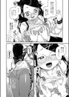 倒錯催●実験 中出しおしおき部活動試し読み18ページ