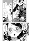倒錯催●実験 中出しおしおき部活動試し読み20ページ