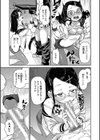倒錯催●実験 中出しおしおき部活動試し読み21ページ