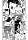 倒錯催●実験 中出しおしおき部活動試し読み22ページ